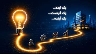 آشنایی با مرکزرشددانشگاه قم