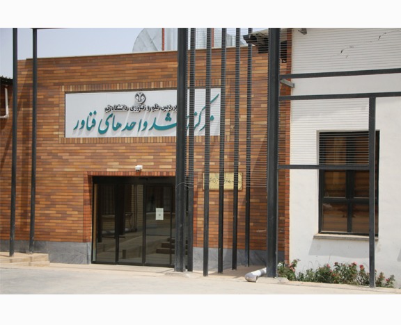 معرفی مرکز